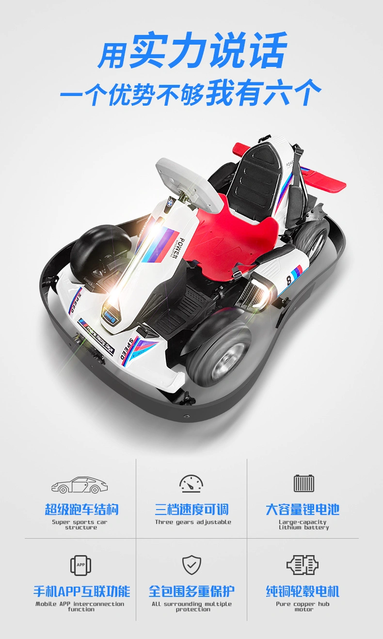 K5 Battery Power Drift Go Karts Kit Racing Go Karting Racing Go Karting Kids Pedal Mini Karting Carts